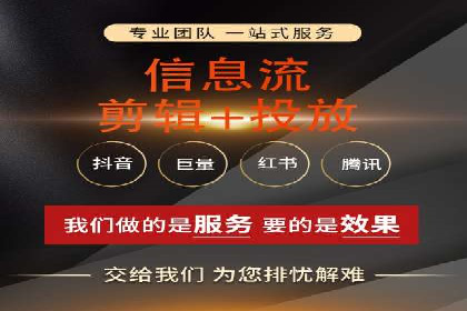 企业如何通过信息流代理优化内部沟通流程